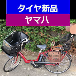 ✴️✴️タイヤ新品✳️✳️D6D電動自転車J20J☯️☯️ヤマハ...