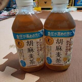 胡麻麦茶 350ml×2本