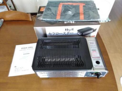 極美品 極少煙セラロースター