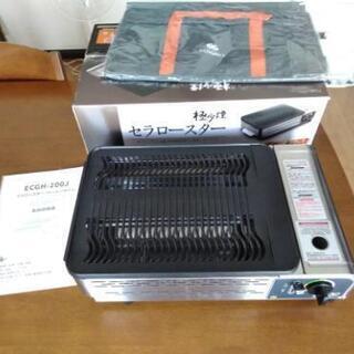 極美品　極少煙セラロースター