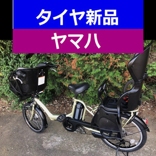 ✴️✴️タイヤ新品✳️✳️D02D電動自転車M86M☯️☯️ヤマ...