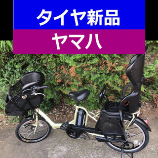 ✴️✴️タイヤ新品✳️✳️D02D電動自転車J86J☯️☯️ヤマ...