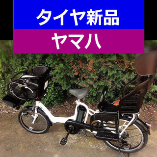 ✴️✴️タイヤ新品✳️✳️D02D電動自転車M88M☯️☯️ヤマ...