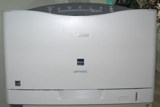 ジャンクcanonlbp9100cプリンター Higashi 神戸のパソコンの中古あげます 譲ります ジモティーで不用品の処分 ジャンクcanonlbp9100cプリンター Higashi 神戸のパソコンの中古あげます 譲ります ジモティーで不用品の処分