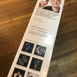 ★新品未使用未開封★dyson v8 fluffy extra. ダイソン　
