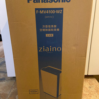 【新品未開封】ジアイーノ F-MV4100-SZ [ステンレスシルバー] 空気清浄機