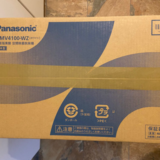 【新品未開封】ジアイーノ F-MV4100-SZ [ステンレスシルバー] 空気清浄機