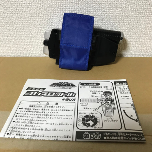 正拳変身ブレスロットル特捜戦隊デカレンジャー 東方 仗助 池尻大橋のその他の中古あげます 譲ります ジモティーで不用品の処分