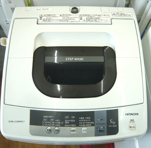 札幌 5.0Kg 洗濯機 2016年製 日立 NW-5WR コンパクト 単身 一人暮らし