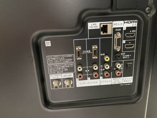 ソニー BRAVIA 52インチ テレビ KDL-52EX700 引取り限定 ソニー BRAVIA 52インチ テレビ KDL-52EX700 引取り限定 ソニー BRAVIA