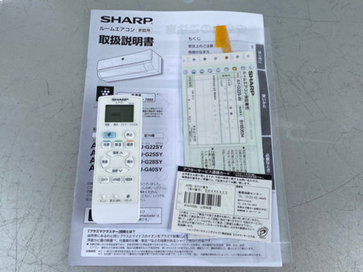 格安で！シャープ エアコン◇主に6畳◇2018製◇AY-G22 S-W◇JA-0166 格安で！シャープ エアコン◇主に6畳◇2018製◇AY-G22 S-W