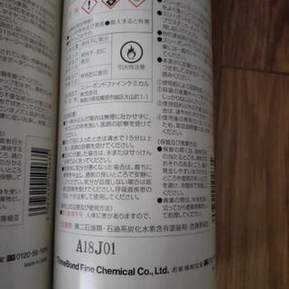 スリーボンド 下塗り クリア 3L