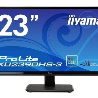 iiyama 23インチ 液晶モニタ ディスプレイ XU2390HS-B3 未使用品