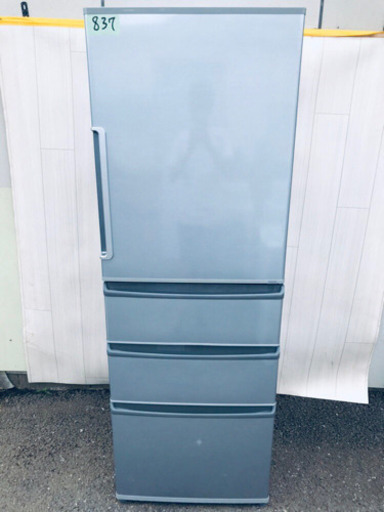 ①高年式‼️837番 AQUA✨ノンフロン冷凍冷蔵庫✨AQR-361E‼️
