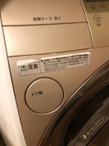 ドラム缶洗濯機！乾燥機能付き