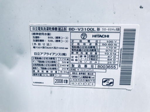 ♪送料無料♪大幅値下げ⭐️大型洗濯機/冷蔵庫！！