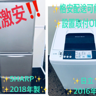 ♬送料設置無料♬高年式家電セット！大型洗濯機/冷蔵庫★