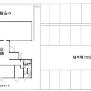 飲食店、営業所、介護施設などに♫敷地内駐車場20台以上有り♫