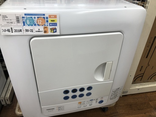 衣類乾燥機　TOSHIBA 2016年　ED-60C 　※排水ホース欠品