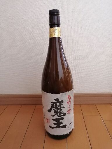 魔王1.8