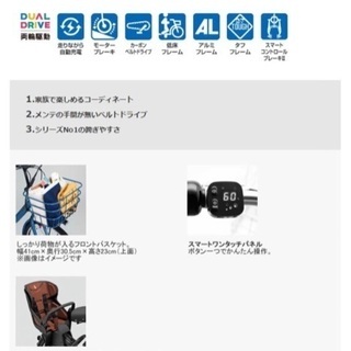 前後シート付 ブリヂストン ビッケモブdd BM0B49 2019年モデル 電動自転車