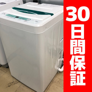 ヤマダ電機 4.5kg洗濯機 YWM-T45A1 2017年製 