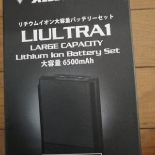 新品未開封の空調服(バッテリー、ファンユニット付き)