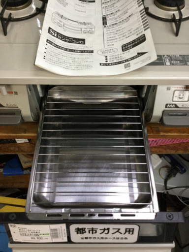 6ヶ月間の保証付き】Rinnai(リンナイ) 都市ガス用ガステーブル RT64JHS