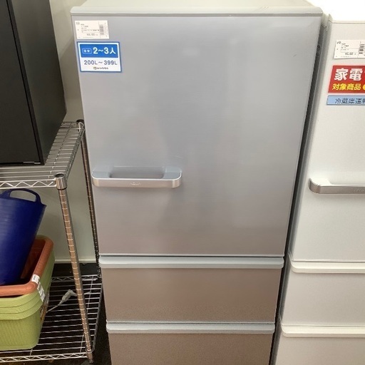 AQUA 3ドア冷蔵庫あります！【AQR–27-G2】
