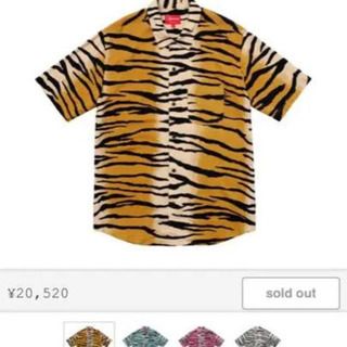 Supreme/Tiger Stripe Rayon Shirt...
