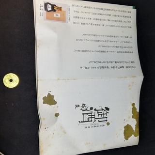 琉球泡盛 瑞泉御酒古酒 120周年記念 【公式通販】