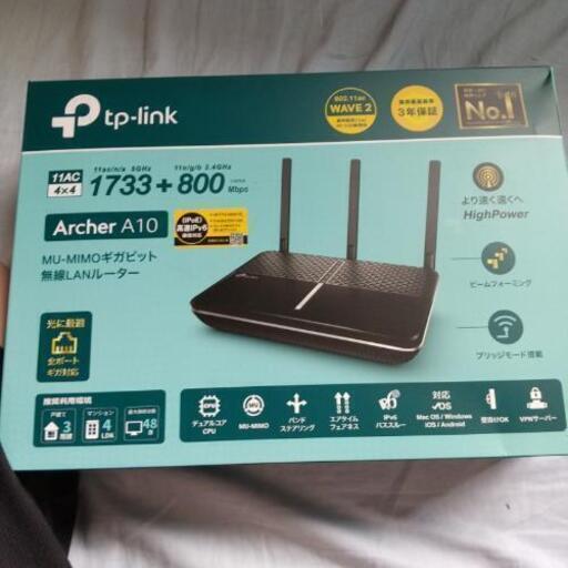 無線LANルーター