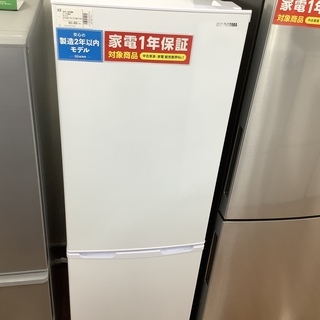 アイリスオーヤマ 冷蔵庫あります！[AF-162-W]