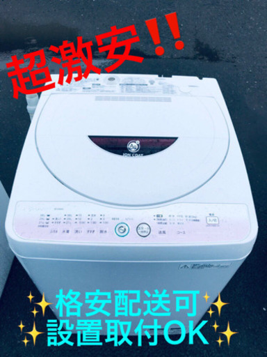 AC-869A⭐️SHARP電気洗濯機⭐️