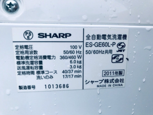 AC-869A⭐️SHARP電気洗濯機⭐️