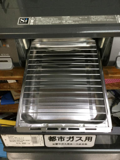 6ヶ月間の保証付き】Rinnai(リンナイ) 都市ガス用ガステーブル RT64JHS