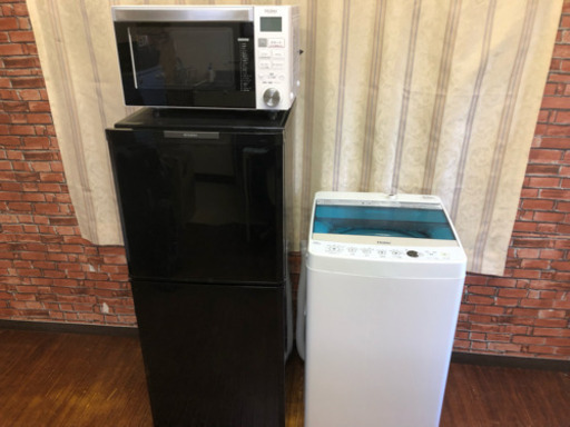 【送料無料】冷蔵庫 洗濯機 レンジ3点セット