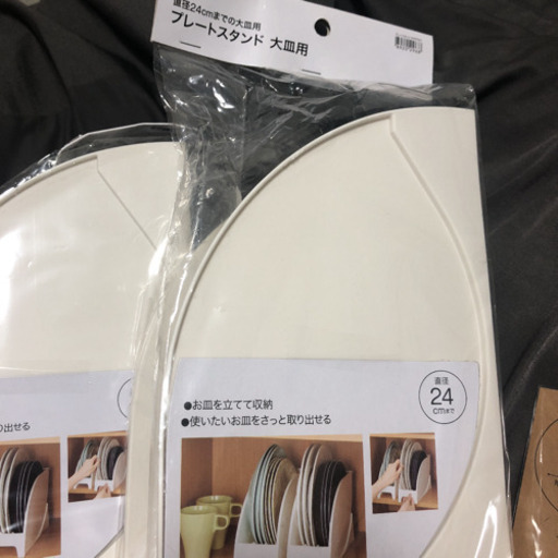 お話中 値下げしました 新品未開封 ニトリ プレートスタンド 大皿用 Yo 京都の生活雑貨の中古あげます 譲ります ジモティーで不用品の処分