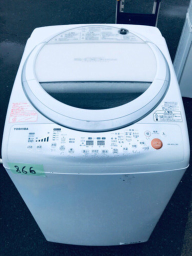 866番 東芝✨電気洗濯乾燥機✨AW-80VL‼️