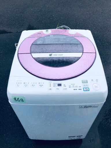 868番 SHARP✨全自動電気洗濯機✨ES-GV80M-P‼️