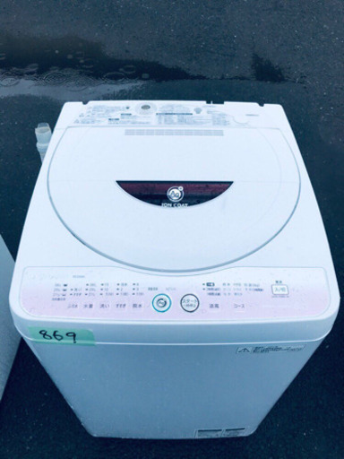 869番 SHARP✨全自動電気洗濯機✨ES-GE60L-P‼️