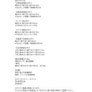 モダンワークス　キッチンボード