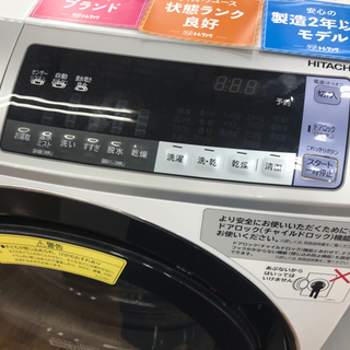 HITACHI（日立）ドラム式洗濯乾燥機 BD-SV110BL【トレファク所沢店】の 