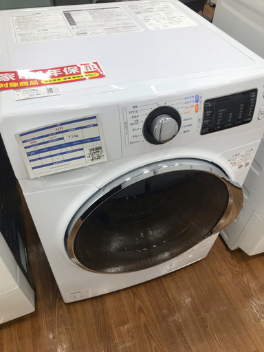 IRIS OHYAMA(アイリスオーヤマ)　FL71-W ドラム式洗濯乾燥機　2018年製