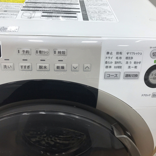 SHARP（シャープ）ES-S70-WL ドラム式洗濯乾燥機