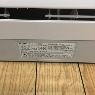 【安心6ヶ月保証付】SHARP 壁掛けｴｱｺﾝ AY-E22DH 2015年製【ﾄﾚﾌｧｸ桶川店】 安心6ヶ月保証付】SHARP 壁掛けｴｱｺﾝ AY-E22DH 2015年製【ﾄﾚﾌｧｸ桶川店】