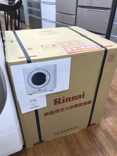 Rinnai(リンナイ)　乾太くん(ガス衣類乾燥機)　RDT-31S