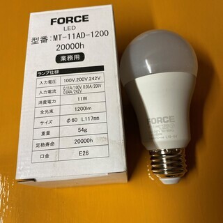 【値下げしました】FORCE LEDライト MT-11AD-1200