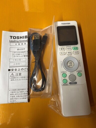 【値下げしました】TOSHIBA 東芝 点検用リモコン FRC-1823TSET