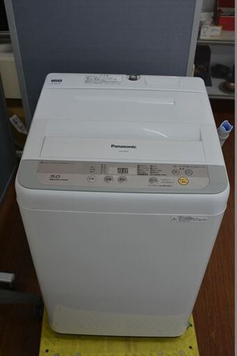 洗濯機 パナソニック NA-F50B9 2015年式 - 生活家電